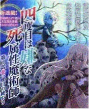 综艺速递栏目封面
